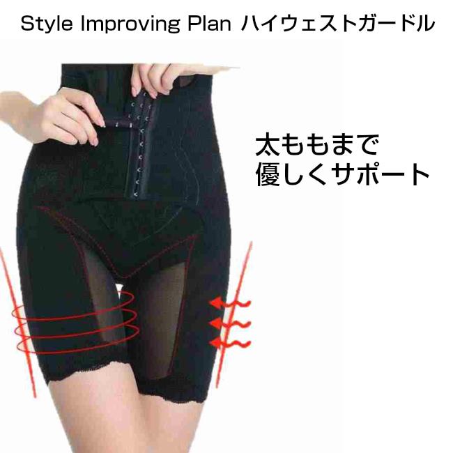 グラントイーワンズ レディースガードル 7部丈 黒 Mサイズ 補正下着 引きしめ 楽天市場】グラントイーワンズ ショーツの通販