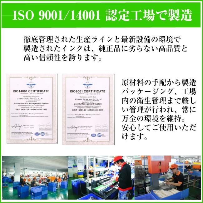 12個 エプソン プリンター インク IC6CL80L ブラック EPSON 互換 インクカートリッジ メール便 送料無料｜wls｜04