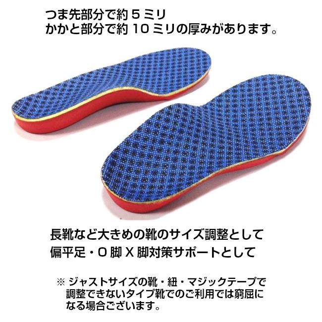 タイムセール ジュニア インソール キッズ 子供 中敷き 立体 大きめ靴 長靴 サイズ調整 送料無料 Insole Kids Well Life Store 通販 Yahoo ショッピング