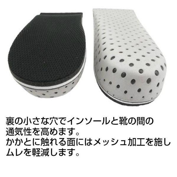 シークレット インソール かかと用 こっそり身長アップ 靴の