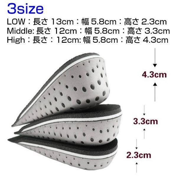 シークレット インソール かかと用 こっそり身長アップ 靴の 中敷き