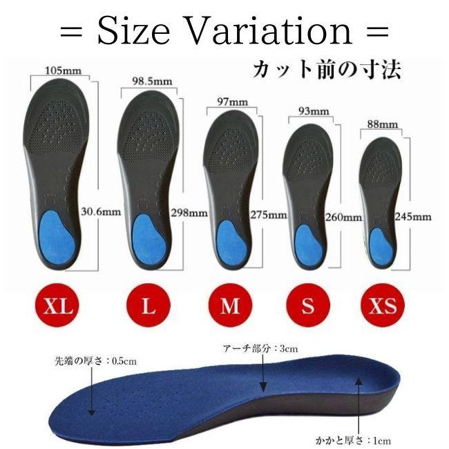 インソール アーチサポート 偏平足 土踏まず 衝撃吸収 立体 3D 中敷き