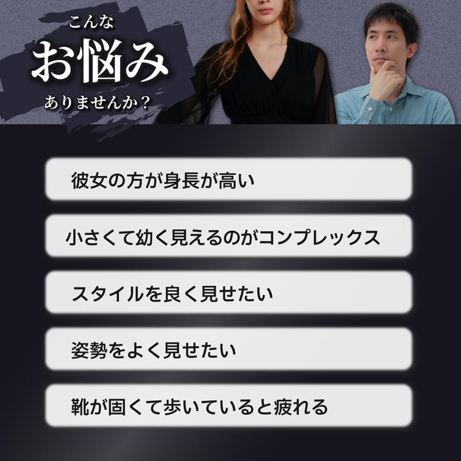 シークレットインソール 厚底 楽 衝撃吸収 中敷き 姿勢 疲れない 身長アップ 厚め 痛くない エア かかと用 靴 クッション サイズ調整 | ブランド登録なし | 03