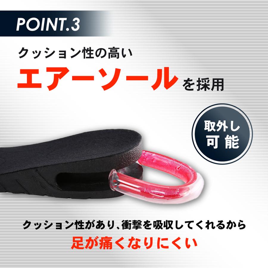 シークレットインソール 厚底 楽 衝撃吸収 中敷き 姿勢 疲れない 身長アップ 厚め 痛くない エア かかと用 靴 クッション サイズ調整 | ブランド登録なし | 06