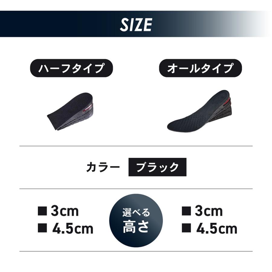 シークレットインソール 厚底 楽 衝撃吸収 中敷き 姿勢 疲れない 身長アップ 厚め 痛くない エア かかと用 靴 クッション サイズ調整 | ブランド登録なし | 09