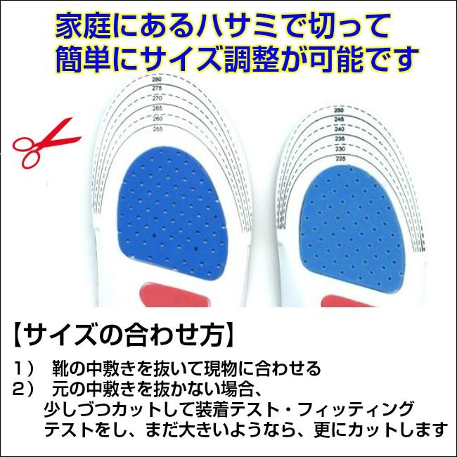 インソール 2足セット 衝撃吸収 メンズ レディース 靴の 中敷き