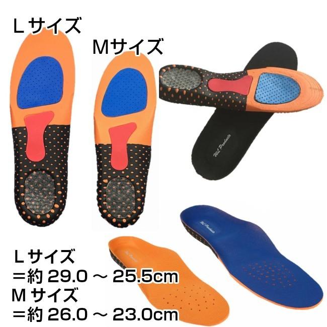 インソール 衝撃吸収 メンズ レディース 靴ケア用品 立体構造 靴の中敷き かかと保護 立ち仕事の疲労 足裏の痛み軽減 安全靴 | ブランド登録なし | 04