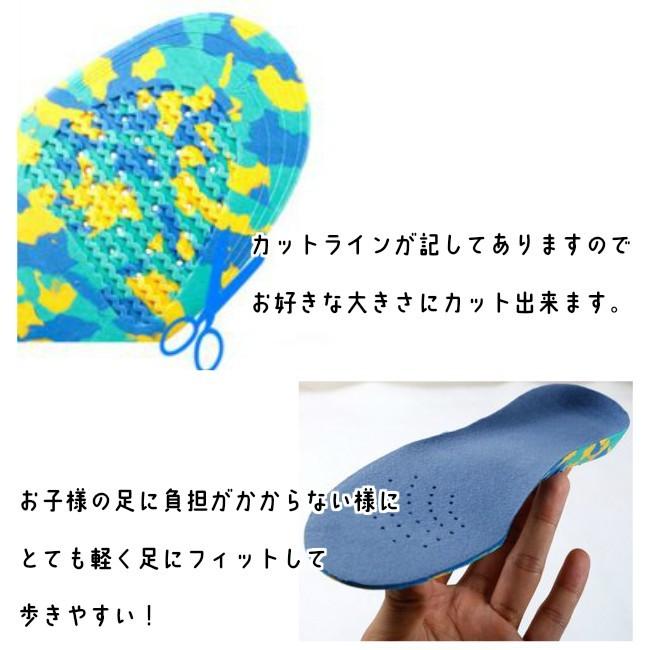 キッズ インソール 立体 ベビー 靴の 中敷き サイズ調整 10cm〜23cm お子様 子供 ジュニア 園児 小学生 スニーカー 上靴｜wls｜02