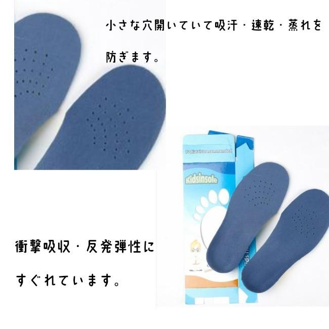 キッズ インソール 立体 ベビー 靴の 中敷き サイズ調整 10cm