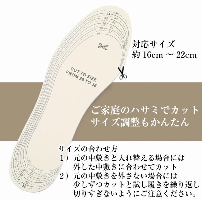 ジュニア インソール キッズ 子供 中敷き 大きめ靴 長靴 サイズ調整 Insolejuniorc Well Life Store 通販 Yahoo ショッピング