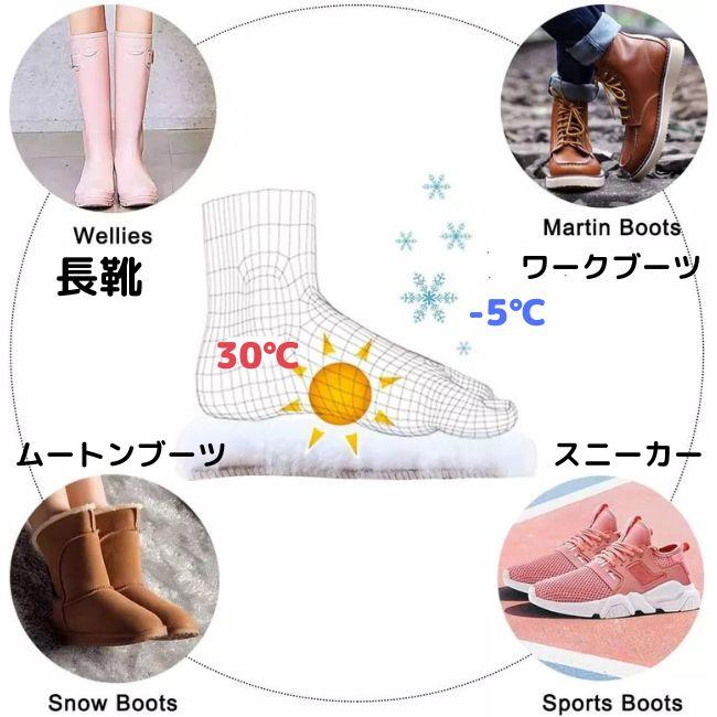 あったか ウール インソール 暖かい 羊毛 防寒 靴 中敷き ファー ムートン ブーツイン ボア 長靴 作業 | ブランド登録なし | 04