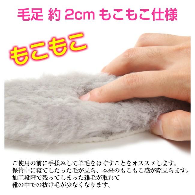 ウールインソール 羊毛 密度しっかり あったか 防寒 中敷き ムートン ブーツイン ボア | ブランド登録なし | 01