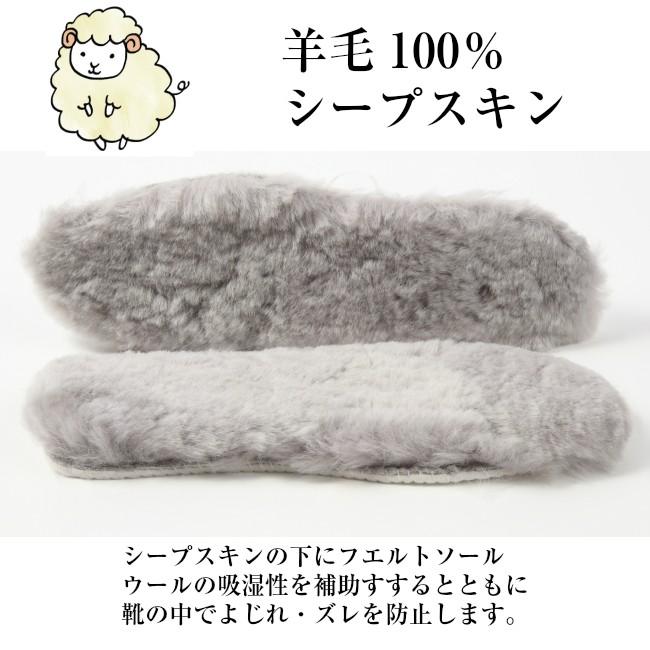 ウールインソール 羊毛 密度しっかり あったか 防寒 中敷き ムートン ブーツイン ボア | ブランド登録なし | 02