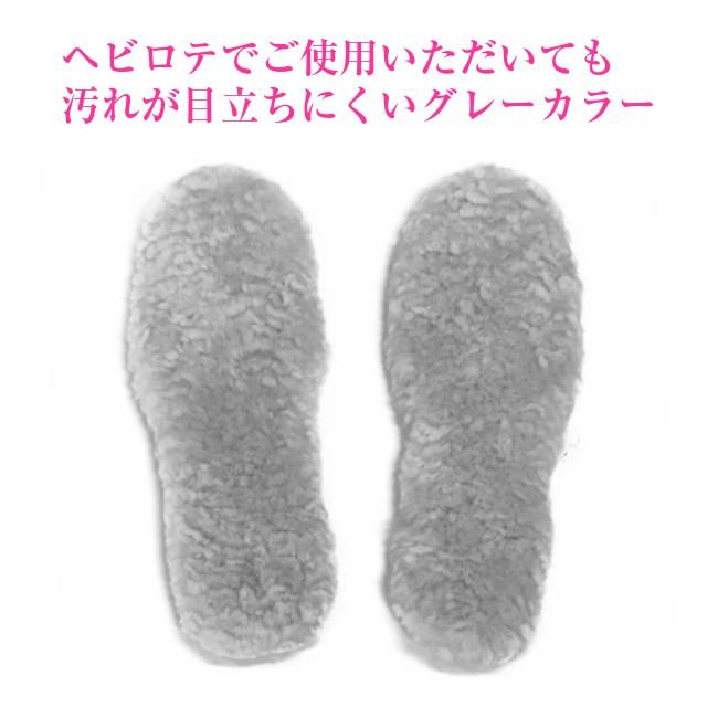 ウールインソール 羊毛 密度しっかり あったか 防寒 中敷き ムートン ブーツイン ボア | ブランド登録なし | 03