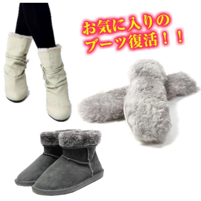 ウールインソール 羊毛 密度しっかり あったか 防寒 中敷き ムートン ブーツイン ボア | ブランド登録なし | 04