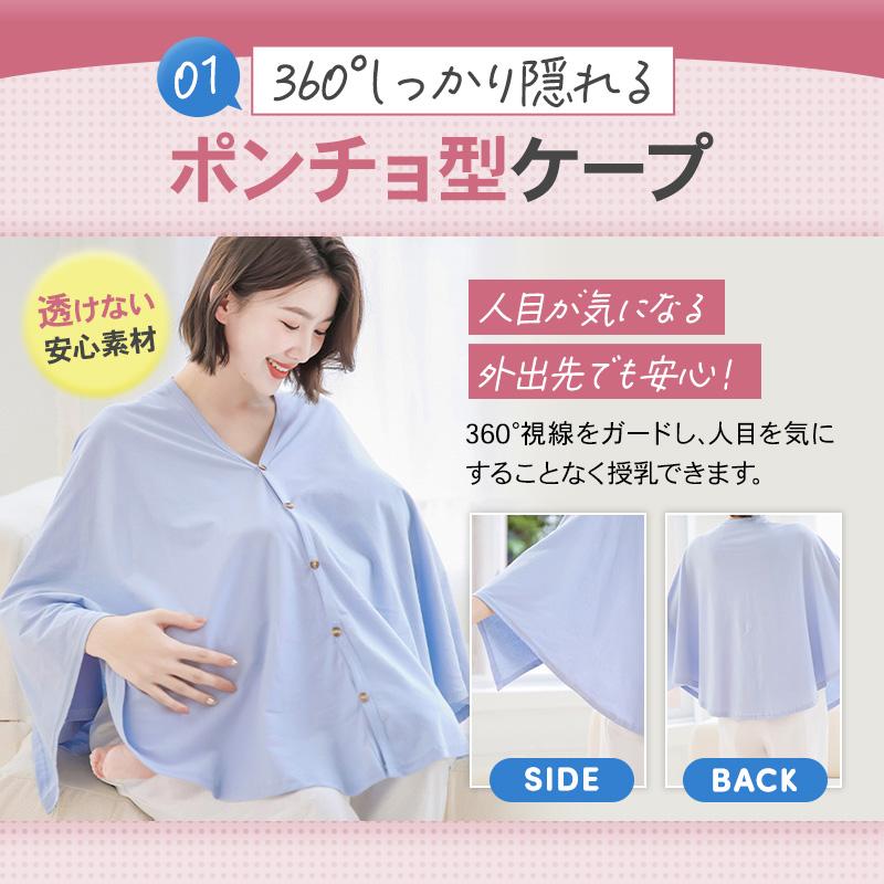 授乳ケープ 服 マタニティ 前開き 2way 冬 秋 春 お宮参り ポンチョ 40代 レディース 50代 赤ちゃん 家 大判 おしゃれ 軽量 | ブランド登録なし | 08