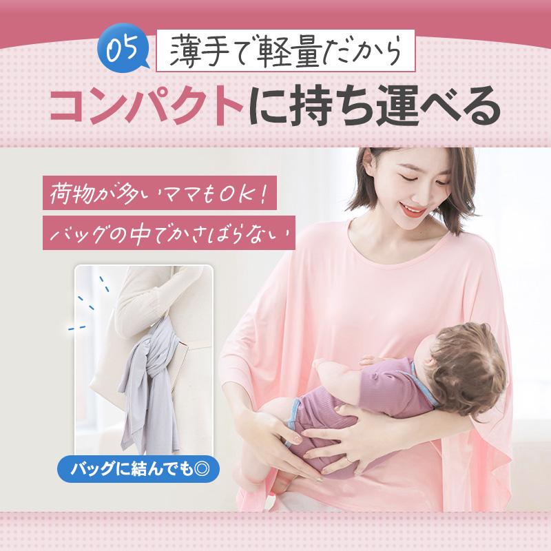 授乳ケープ 服 マタニティ 前開き 2way 冬 秋 春 お宮参り ポンチョ 40代 レディース 50代 赤ちゃん 家 大判 おしゃれ 軽量 | ブランド登録なし | 12