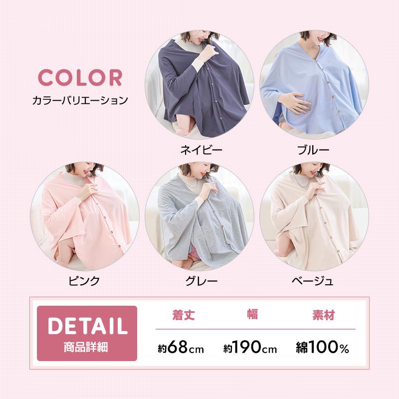授乳ケープ 服 マタニティ 前開き 2way 冬 秋 春 お宮参り ポンチョ 40代 レディース 50代 赤ちゃん 家 大判 おしゃれ 軽量 | ブランド登録なし | 13