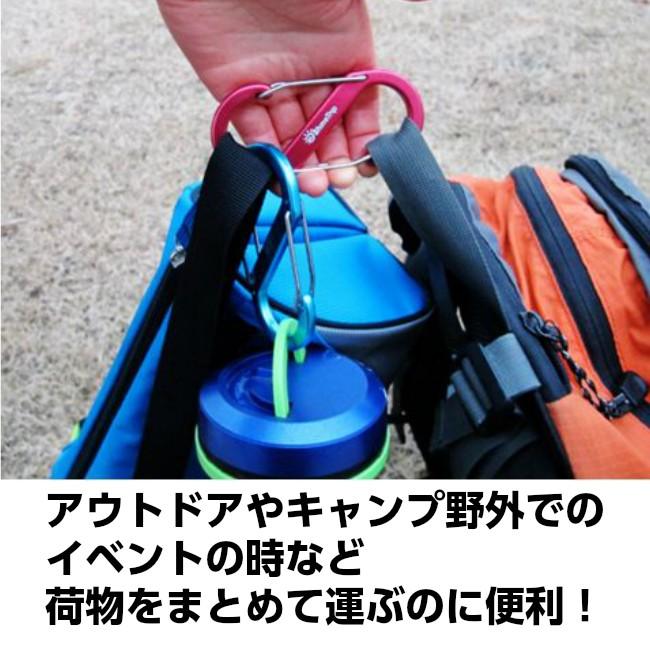 カラビナ　別売り　オーダーバッグのある方用 カラビナ ダブルフック アウトドア 登山 キャンプ 旅行 キーホルダー