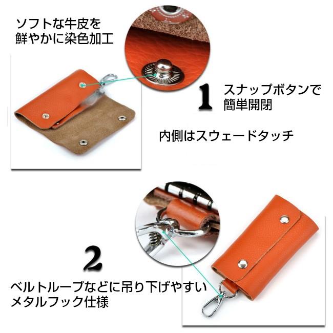 本革 キーケース 6連 ソフトレザー 牛皮 メンズ レディース | ブランド登録なし | 13