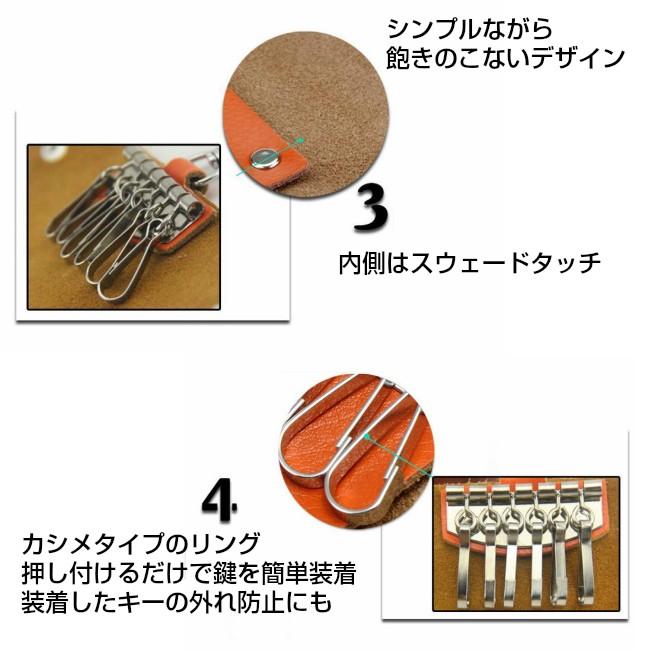 本革 キーケース 6連 ソフトレザー 牛皮 メンズ レディース | ブランド登録なし | 14