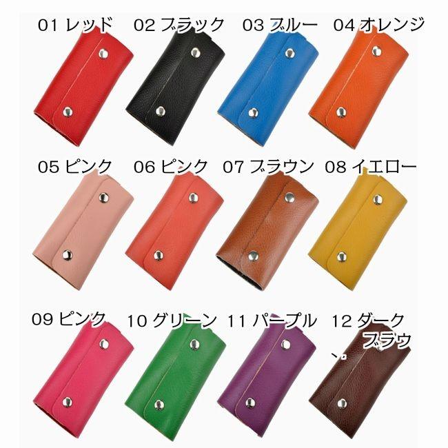 本革 キーケース 6連 ソフトレザー 牛皮 メンズ レディース | ブランド登録なし | 16