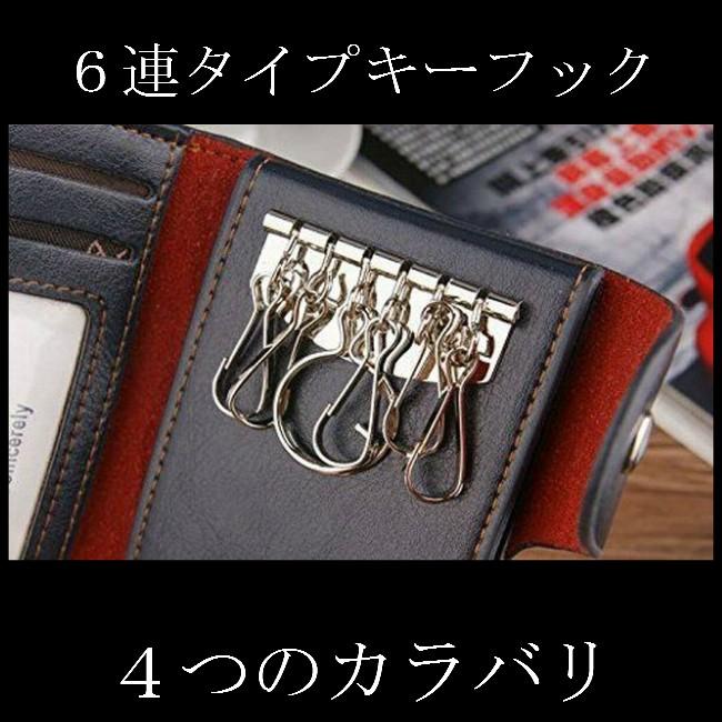 キーケース メンズ レディース 本革 多機能キーケース カード入れ 新生活 進級 進学 社会人 一人暮らし 就職 メール便 送料無料 | ブランド登録なし | 03