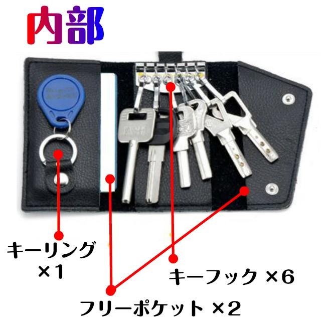 キーケース メンズ レディース ソフトレザー  6連 スマートキー キーホルダー ギフトにも 送料無料｜wls｜09