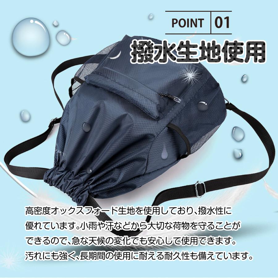 リュック ナイロン レディース リュックサック ナップサック 男女兼用 小学校 女子 スポーツ 防水 子供 軽い メンズ アウトドア 大きめ 男の子 キッズ 黒 | ブランド登録なし | 12