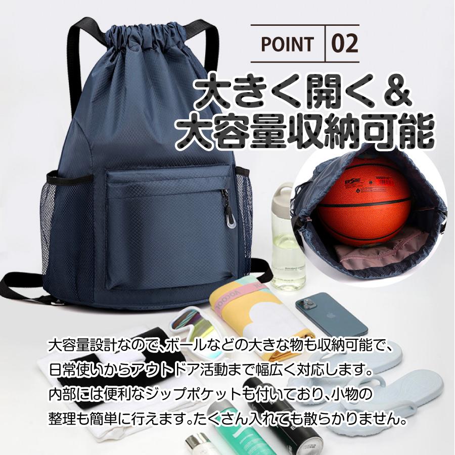 リュック ナイロン レディース リュックサック ナップサック 男女兼用 小学校 女子 スポーツ 防水 子供 軽い メンズ アウトドア 大きめ 男の子 キッズ 黒 | ブランド登録なし | 13