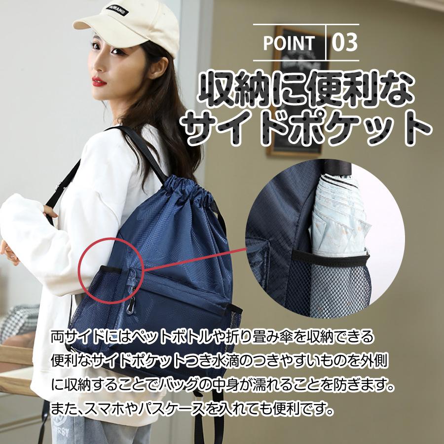 リュック ナイロン レディース リュックサック ナップサック 男女兼用 小学校 女子 スポーツ 防水 子供 軽い メンズ アウトドア 大きめ 男の子 キッズ 黒 | ブランド登録なし | 14