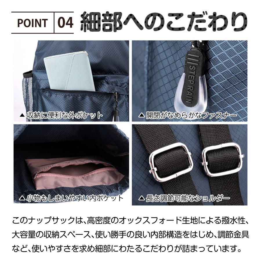 リュック ナイロン レディース リュックサック ナップサック 男女兼用 小学校 女子 スポーツ 防水 子供 軽い メンズ アウトドア 大きめ 男の子 キッズ 黒 | ブランド登録なし | 15