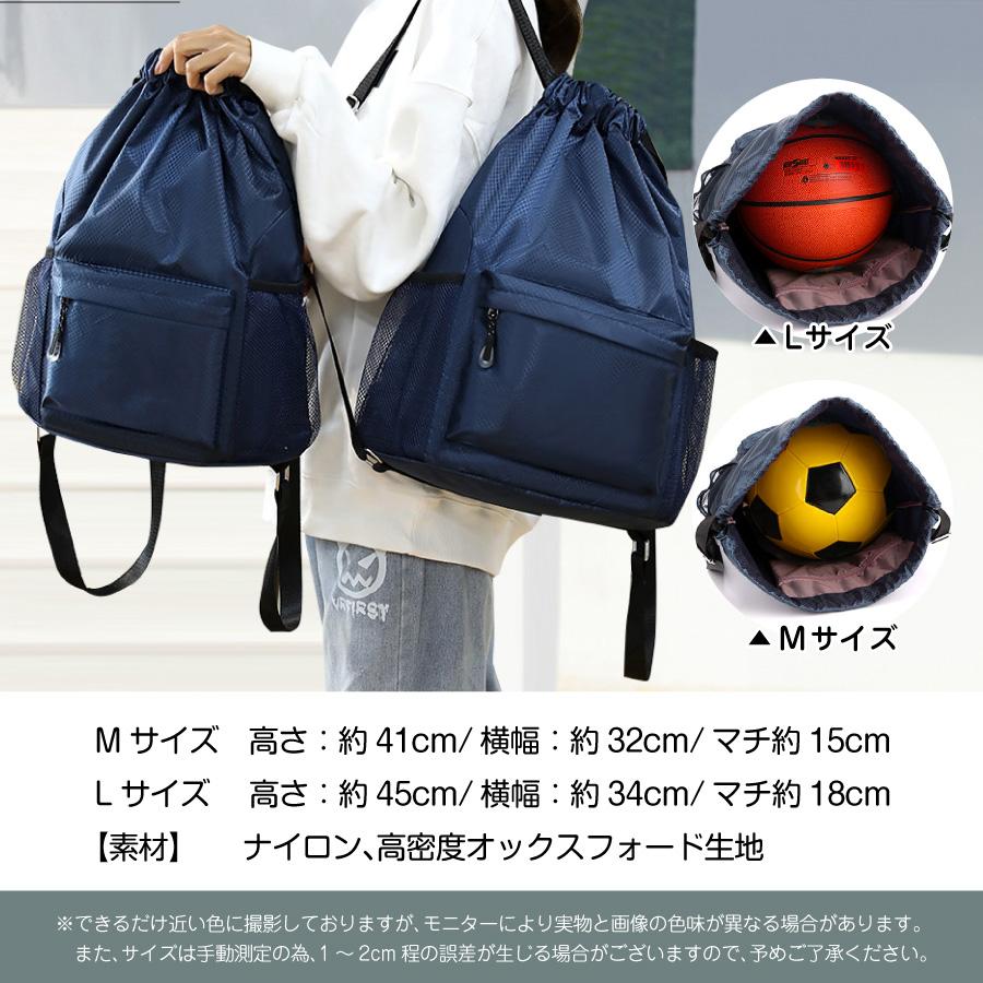 リュック ナイロン レディース リュックサック ナップサック 男女兼用 小学校 女子 スポーツ 防水 子供 軽い メンズ アウトドア 大きめ 男の子 キッズ 黒 | ブランド登録なし | 17