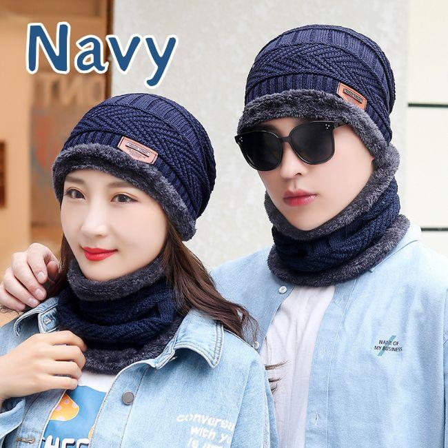 ニット帽 ネックウォーマー セット 裏起毛 冬 帽子 防寒 メンズ
