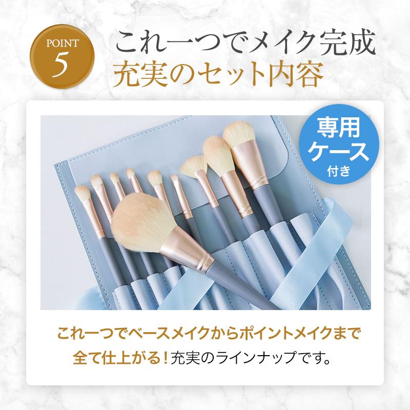 メイクブラシ セット コンシーラー ファンデーション 化粧筆 プチプラ ケース 携帯用 収納 ポーチ おしゃれ 平筆 細い ギフト アイシャドウ | ブランド登録なし | 06