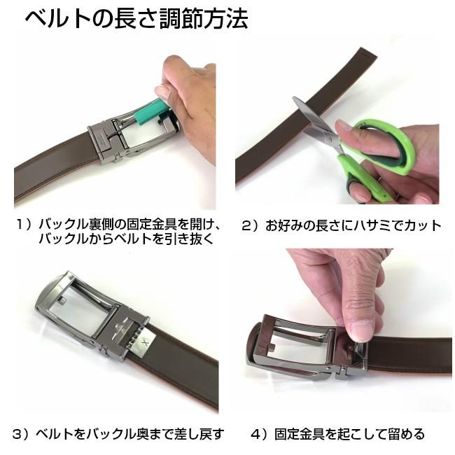 ベルト二本 ベルト 選べる2本組 メンズ 本革 穴なし オートロック 無段階