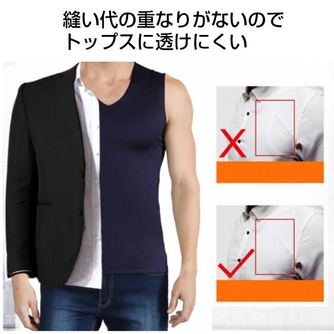 メンズ インナー シームレス ノースリーブ Vネック シャツ 肌着 下着 T