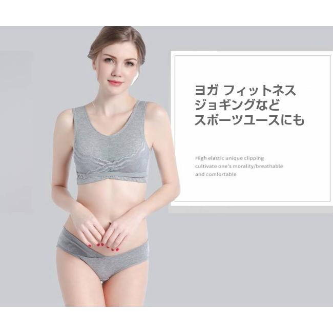 ナイトブラ ノンワイヤーブラジャー 夜ブラ 夜用 育乳 バストアップ 脇肉 胸の形をキレイに｜wls｜15