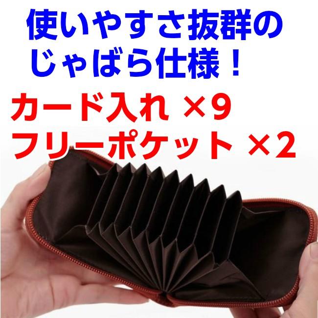 カードケース ジャバラ メンズ レディース パスケース 名刺入れ 本革 送料無料 | ブランド登録なし | 01