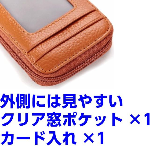 カードケース ジャバラ メンズ レディース パスケース 名刺入れ 本革 送料無料 | ブランド登録なし | 02