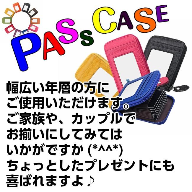 カードケース ジャバラ メンズ レディース パスケース 名刺入れ 本革 送料無料 | ブランド登録なし | 05