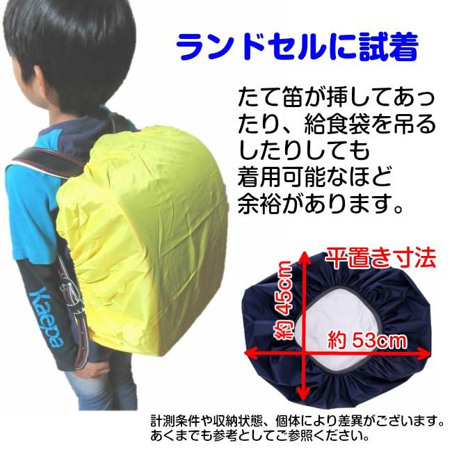 訳あ処分 ザックカバー 防水 レイン カバー リュック バックパック 被せるだけ かんたん装着 送料無料 15L 20L 25L 30L 35L | ブランド登録なし | 11