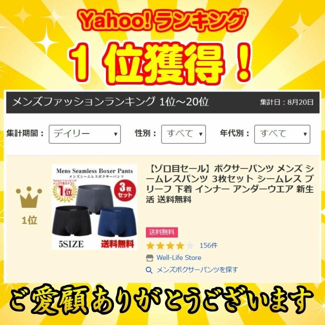 ボクサーパンツ メンズ 下着 3枚セット ボクサーブリーフ 男性用下着