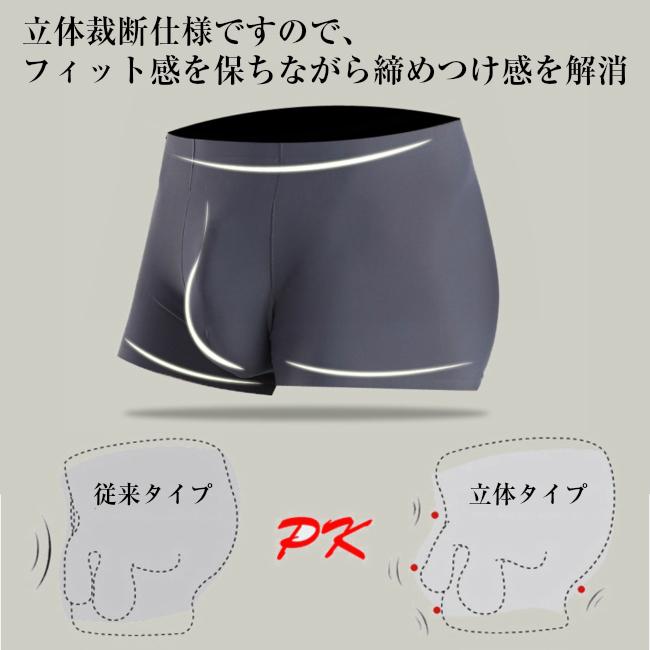 ボクサーパンツ メンズ 下着 3枚セット ボクサーブリーフ 男性用下着