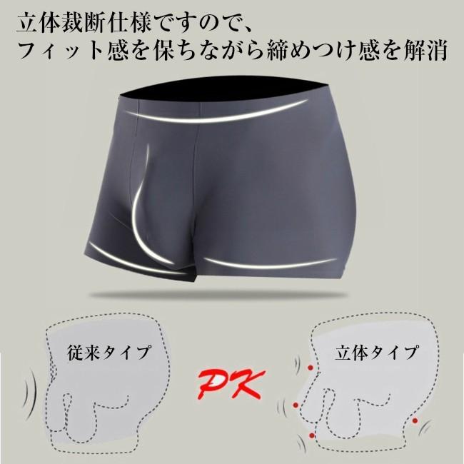 ボクサーパンツ 5枚セット メンズ シームレス パンツ ブリーフ 下着