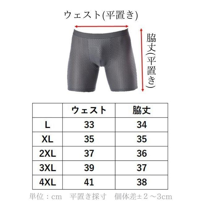 インヴェル ボクサーパンツ 3XL バイオセラミック メンズ インナー Amazon | [BISHO 美翔] メンズ ボクサーパンツ 吸汗速乾