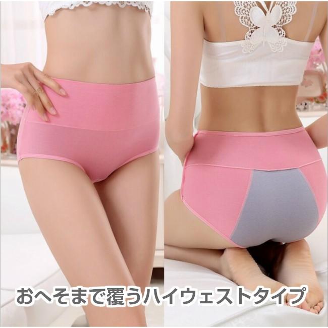 ゆう♪サニタリー３枚組3セット 楽天市場】送料無料 ＼ 同色3枚セット ／ 送料無料 シームレス