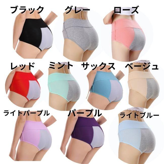 サニタリーショーツ 選べる3枚セット レディース 下着 パンツ