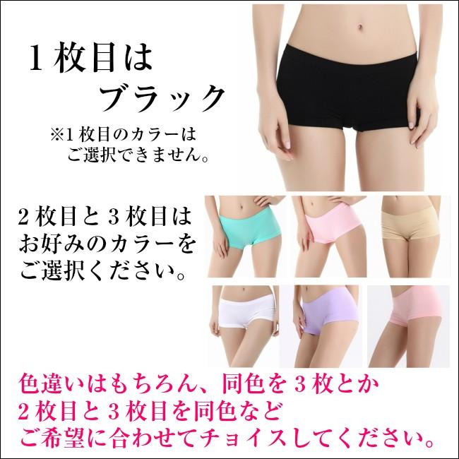 ボクサーパンツ レディース 選べる 3枚セット ボクサーショーツ