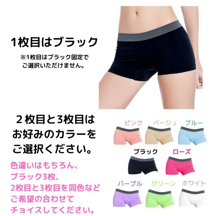 ショーツ ボクサー 選べる3枚セット ボックスショーツ ショーツ単品